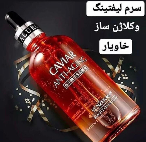 سرم جوانساز خاویار بیوآکوا