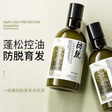 شامپو تقویت کننده و ضد ریزش مو رزماری