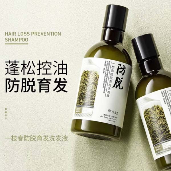 شامپو تقویت کننده و ضد ریزش مو رزماری