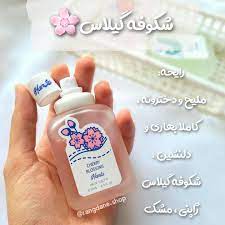 عطر بیکینی و بدن فانتزی hanlu