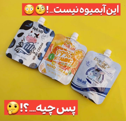 کرم دست مرطوب کننده و آبرسان ساندیسی وکالی
