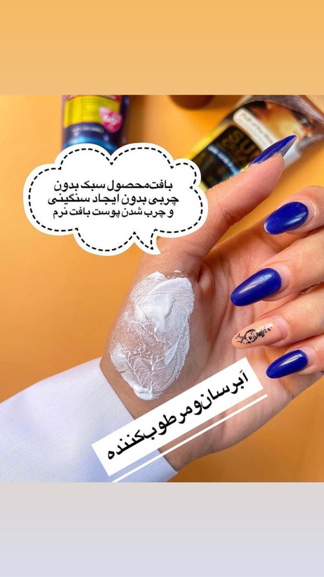 کرم ضدافتاب وکالی بیرنگ