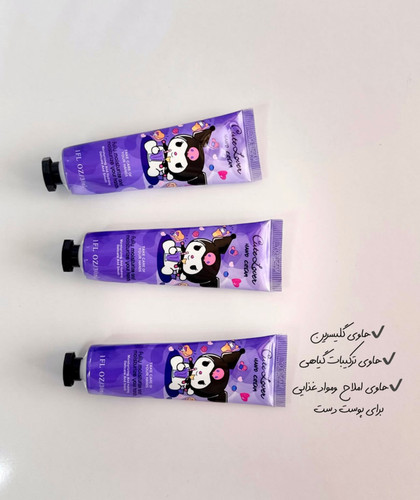 کرممرطوب کننده دست کرومی