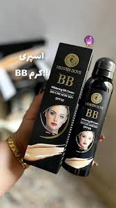 اسپری بی بی کرم هیون داو