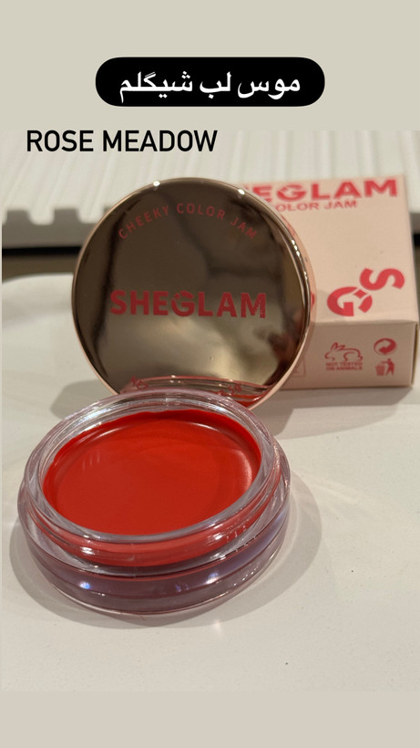 رژ و رژگونه CHEEKY COLOR JAM شیگلم