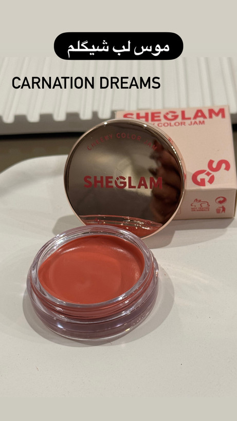 رژ و رژگونه CHEEKY COLOR JAM شیگلم