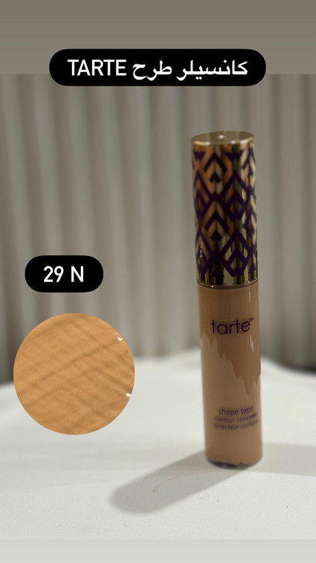 کانسیلر تارت