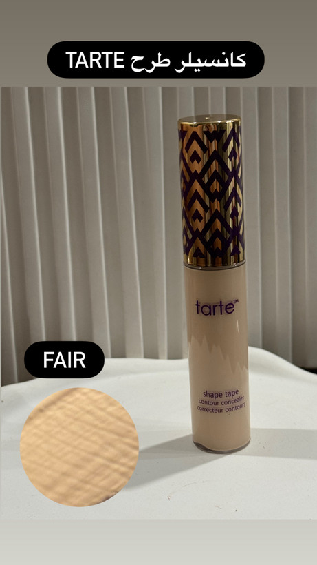 کانسیلر تارت