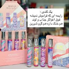 پک 4 عددی بادی اسپلش بادی فیلسوفی مدل Candy Rainbow